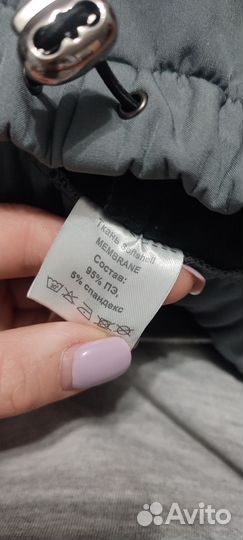 Спортивные брюки