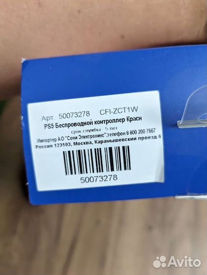 Геймпад Dualsense ps5