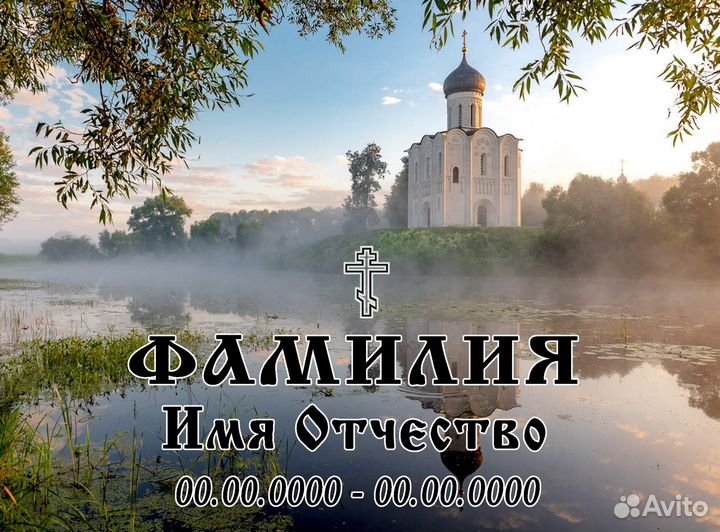 Фотомедальоны