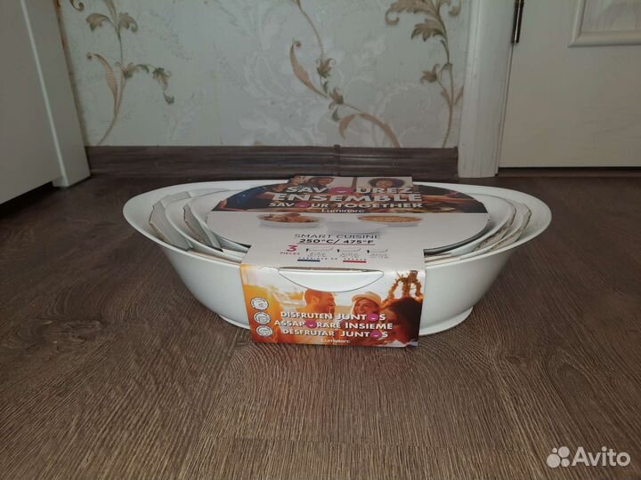 Формы д/запекания 3шт Smart Cuisine Luminarc новые