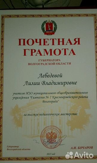 Репетитор по рисованию