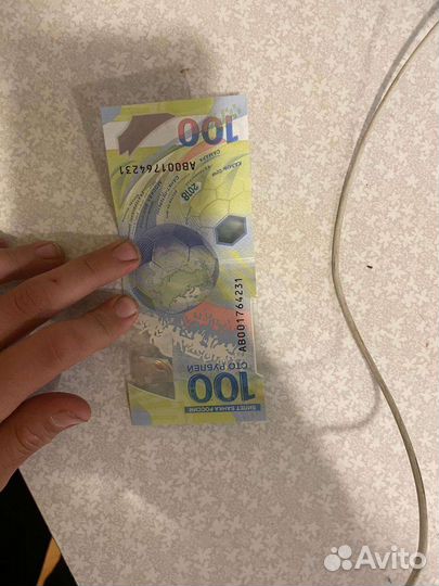 Деньги на чм по футболу 2018 года