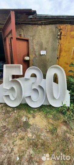 Цифры фотозона