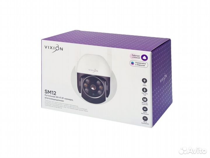 IP-камера Wi-Fi Vixion SM12 поворотная 3Mp, 1296P