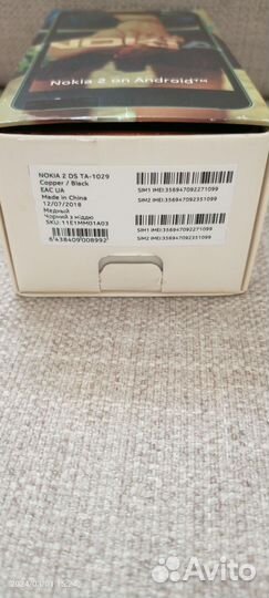 Nokia 4.2 Android One, 2/16 ГБ