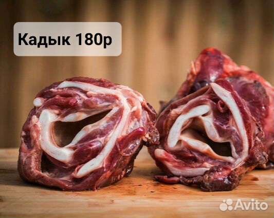 Мясо для собак