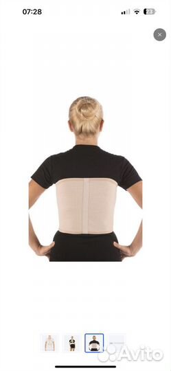 Бандаж послеоперационный для грудной клетки trives