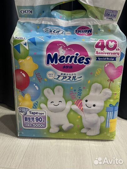 Подгузники Merries nb для новорожденных 90шт