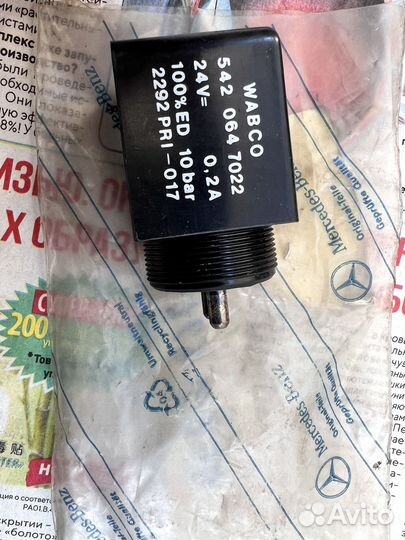 Клапан электромагнитный Wabco