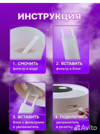 Увлажнитель воздуха новый