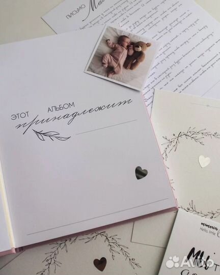 Первый альбом малыша Hello little love розовый