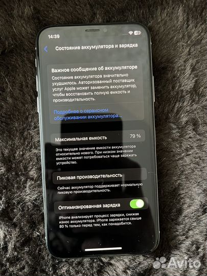 iPhone Xs, 64 ГБ