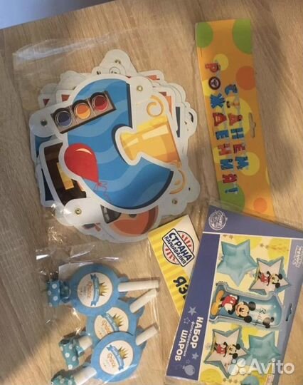 Шары на годик, растяжка, фонтан