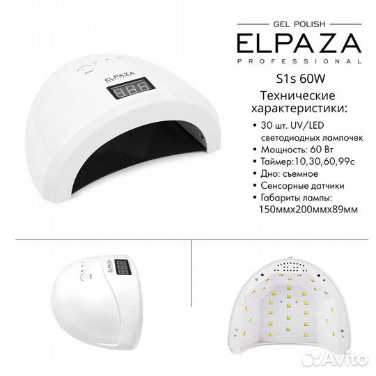 Led лампа для маникюра