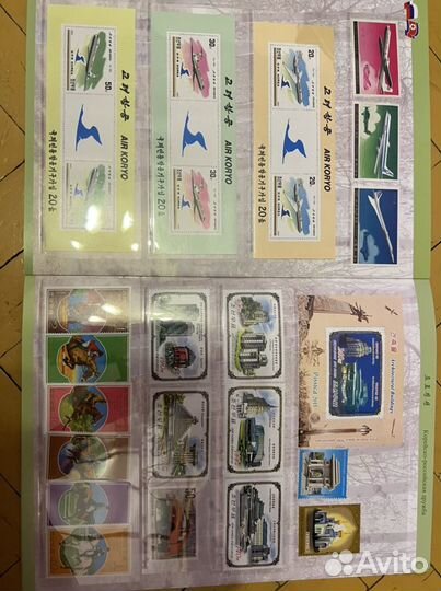 Марки кндр альбом российско-корейская дружба