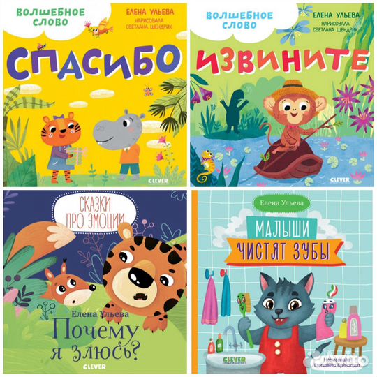 Детские книги новые