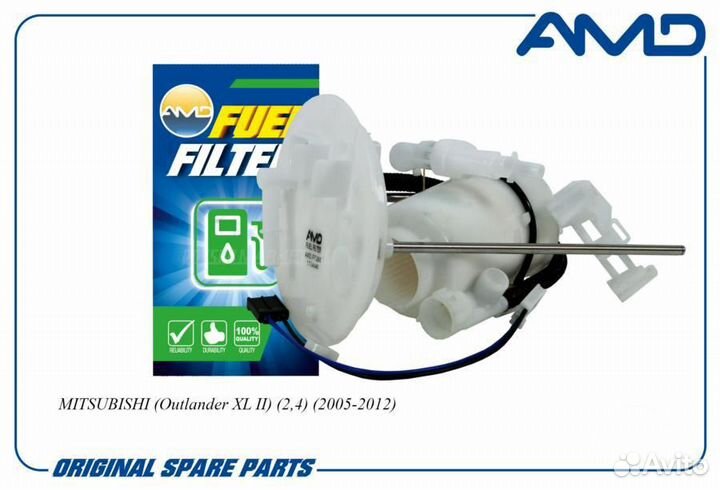 AMD AMD.FF268 Фильтр топливный