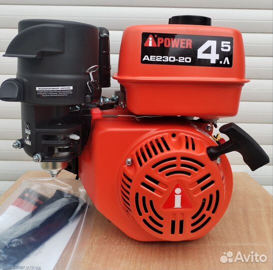 Бензиновый профессиональный двигатель 7.5 лс