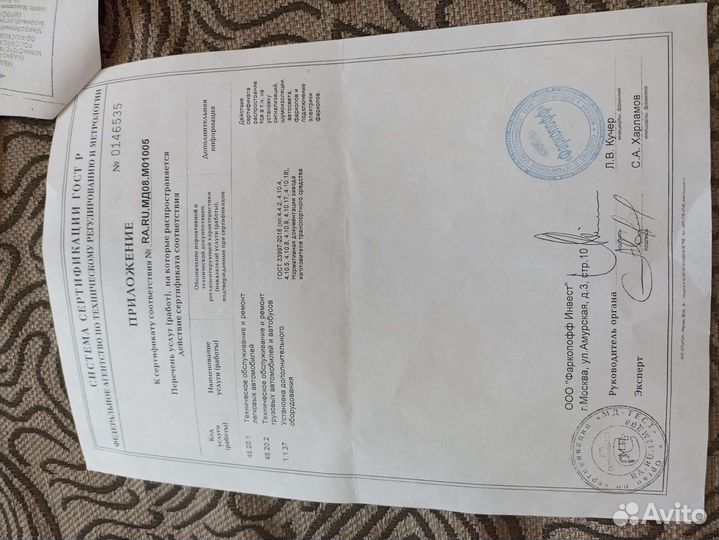 Фаркоп на nissan x-trail t32