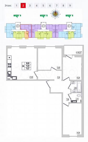 3-к. квартира, 78,3 м², 2/9 эт.