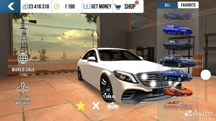 Валюта, машины в кар паркинг