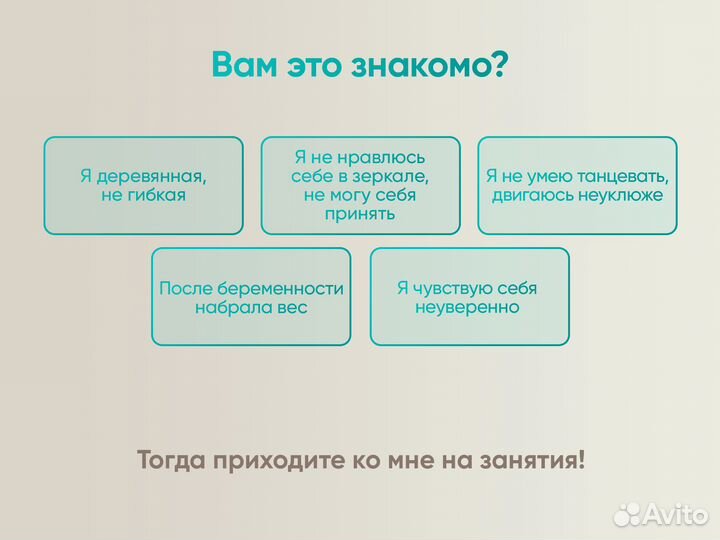 Танцы на пилоне, стрип-пластика, экзотик