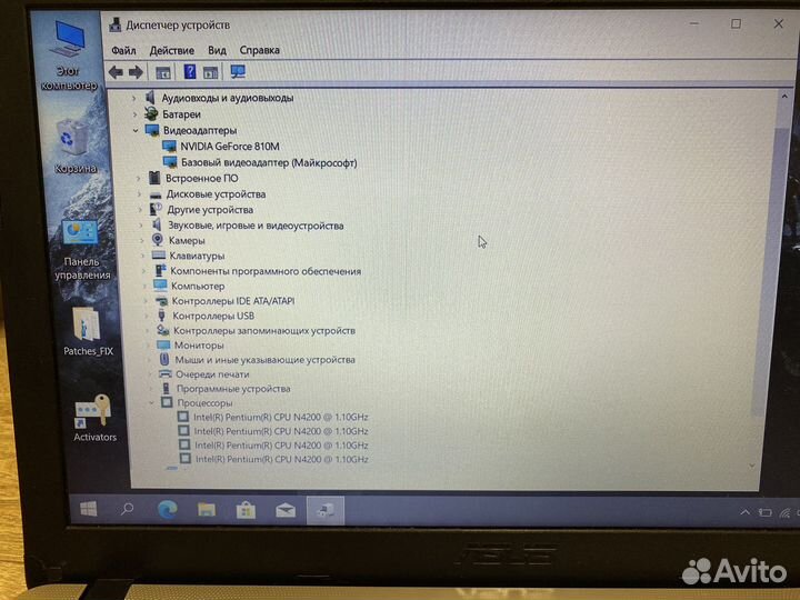 Мощный ноутбук Asus 2 видеокарты/4 ядра