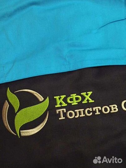 Машинная (компьютерная) вышивка