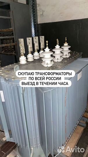 Трансформатор б\у арт25839