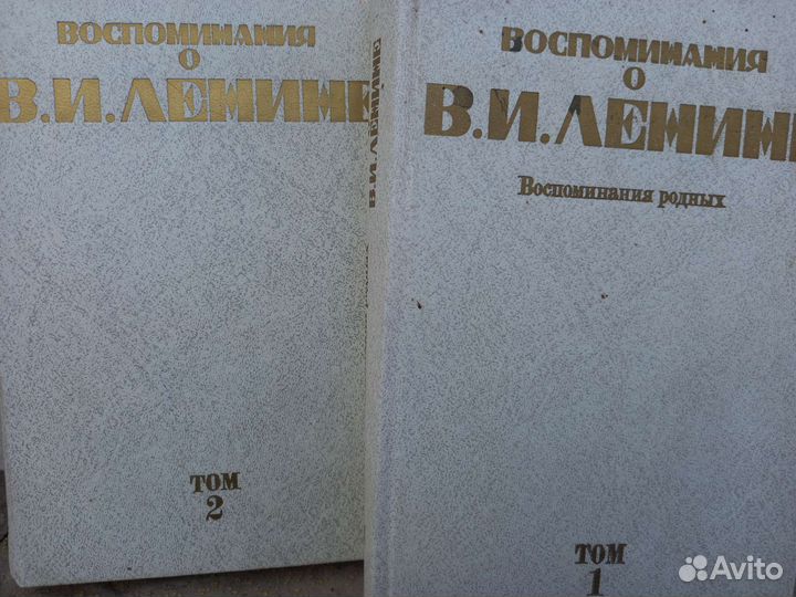 Воспоминания о В.И.Ленине