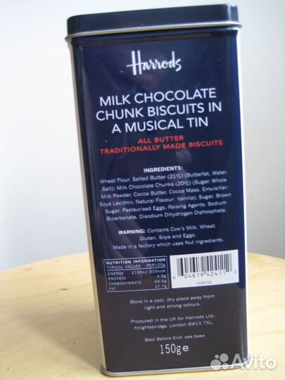 Музыкальная шкатулка / банка Harrods, London