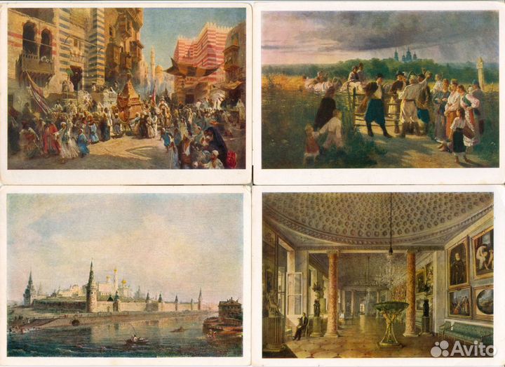 Открытки художественные советские. 300 шт