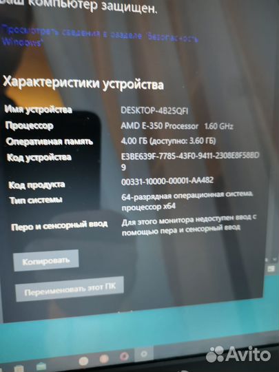 Ноутбук Hp pavilion g6