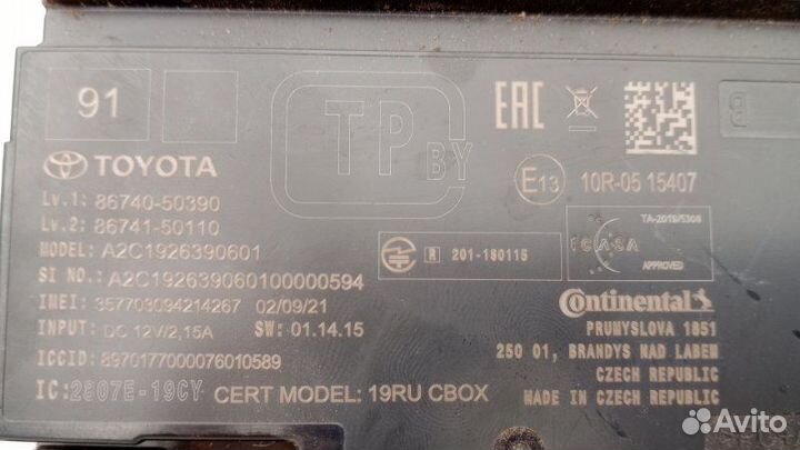 Приемопередатчик телефона Toyota Land Cruiser 300