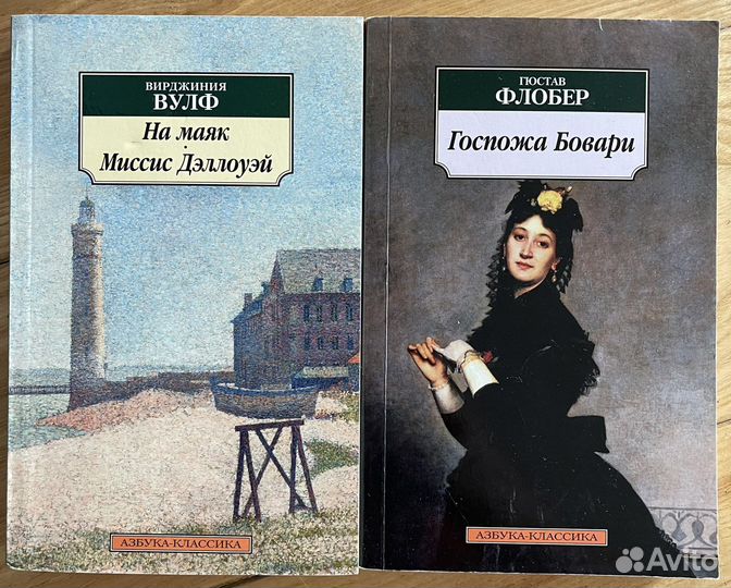 Франсуаза С, Джейн Б, Постав Ф, Вирджиния В