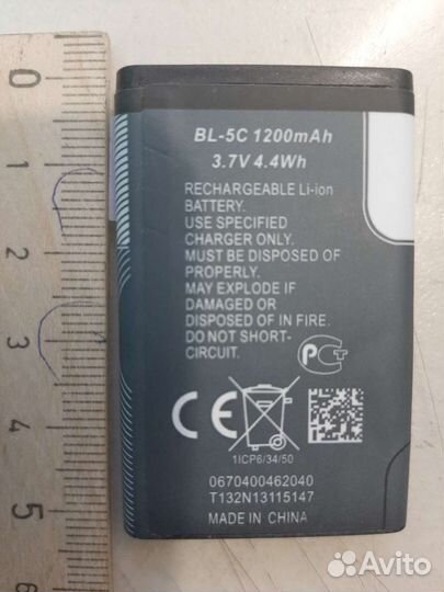 Новый аккумулятор BL-5C 3,7v 1200ma