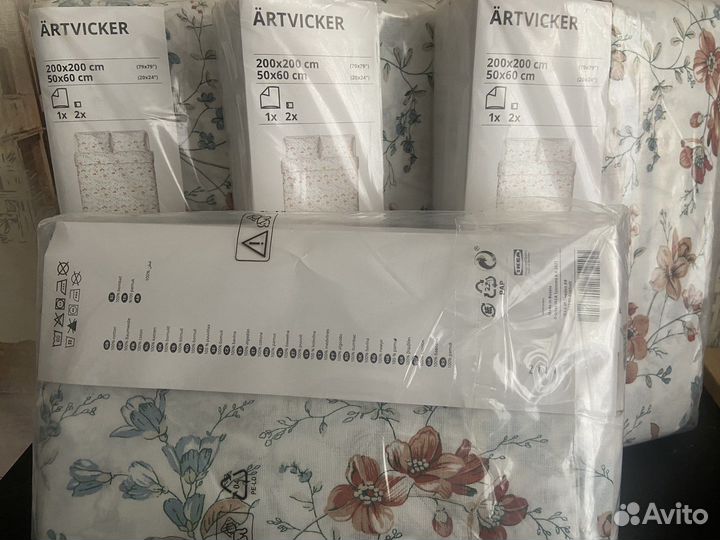 Постельное белье IKEA новое 200*200 см