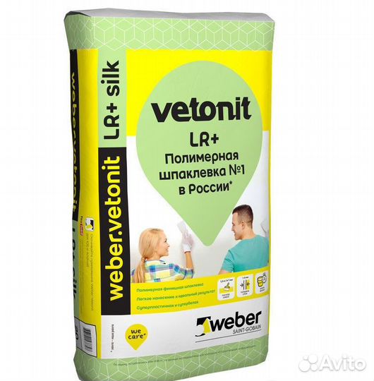 Шпаклевка полимерная финишная Vetonit LR+(20 кг)