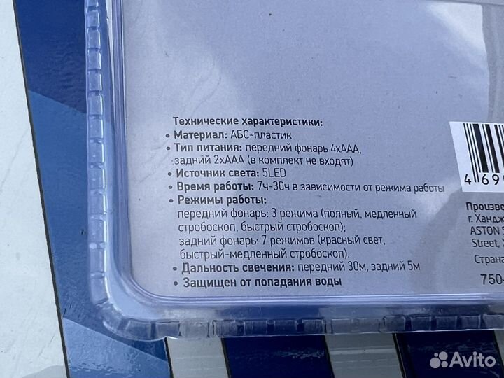 Фонарь для велосипеда