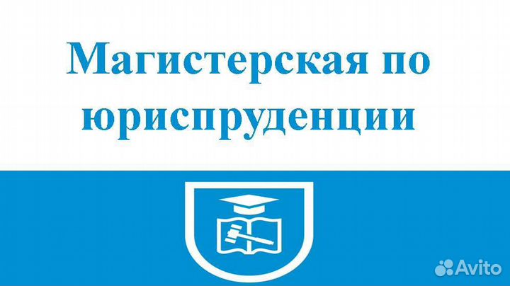 Помощь с оформлением курсовой работы