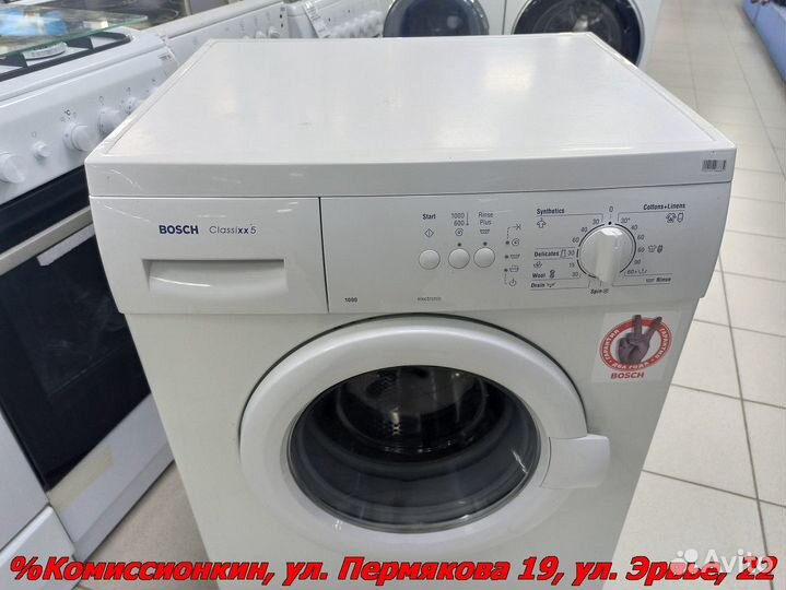 Стиральная машина