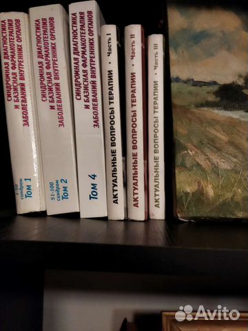 Книги по медицине и другие