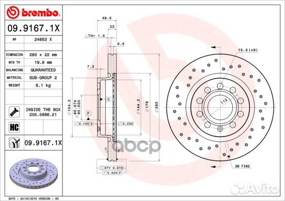 Диск тормозной перфорированный audi A3/octavia