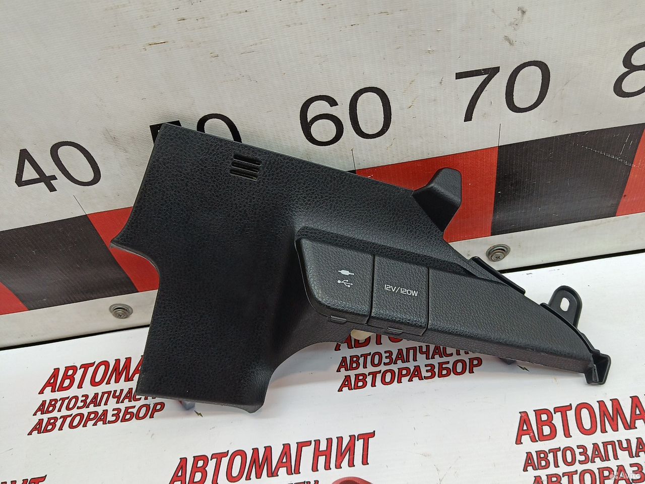 Накладка торпедо парприза Тойота Камри 70