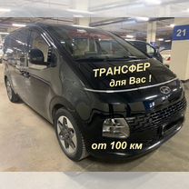 Такси межгород, по всей России от 300км, зона сво, Кубинка