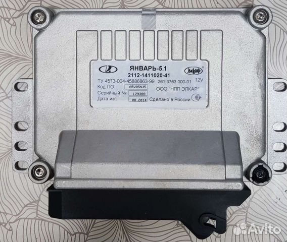 январь 2112 41. 2112 41 январь 5. 1 ваз 2110 8 клапанов. январь 2112-1411020-41. 2112 41 январь 5.