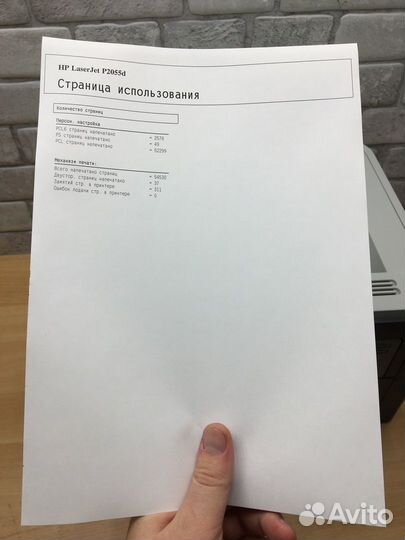 Лазерный принтер HP LaserJet P2055d. Гарантия