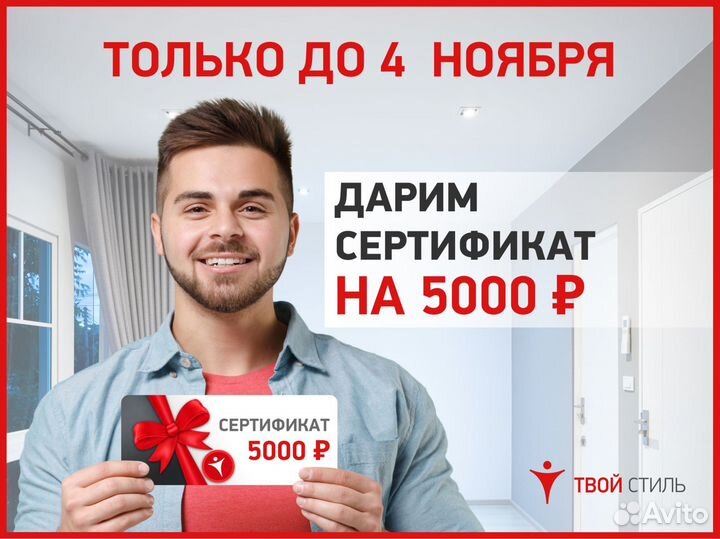 Натяжные потолки. Нам доверяют - отзывы в профиле