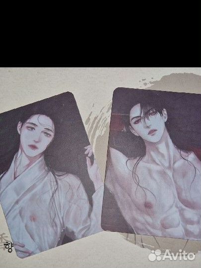 Набор с аромамаслом Ночная песнь демона