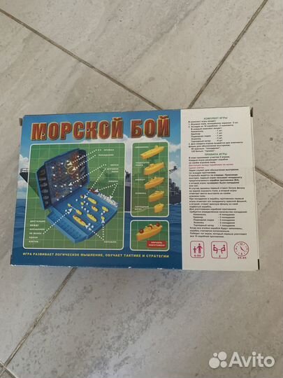 Морской бой настольная игра